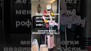 я не вернусь ......