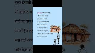 #bollywood #song #motivation #trueloveneverend #lovesongsforcouples #love #romanticsongs #shayari