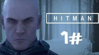 ПРОХОЖДЕНИЕ HITMAN 6 - 1# "Испытание"