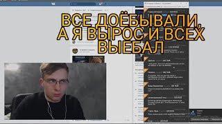 ITPEDIA ПРО ОДНОКЛАССНИКОВ|ПРО СВОЁ САМООБРАЗОВАНИЕ И РАЗВИТИЕ|СТРИМ 22.12.17