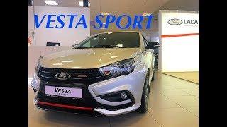 Краткий обзор LADA VESTA SPORT (Веста спорт)