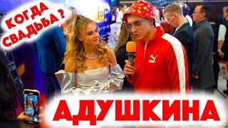 Сколько стоит шмот? Катя Адушкина когда свадьба? Саша Великолепный! Заводной Макс! ЦУМ! Москва! 2021