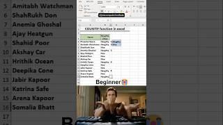 countif function #exceltips #exceltricks #exceltutorial  #spreadsheet