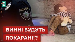  НАСИЛЬСТВО У ЛЬВІВСЬКОМУ РЕБЦЕНТРІ! ДИРЕКТОРА ВІДСТОРОНЕНО: ДЕТАЛІ!