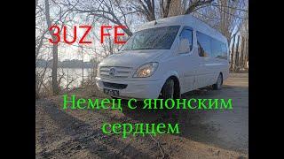 Mercedes Sprinter W906 Swap 3UZ FE. Немец с Японским сердцем!