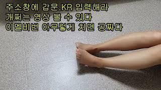펨돔 스타킹 팁토 스타킹,페티쉬,살스,검스,여자발,발바닥,펨돔안녕하세영^^ 커피스타킹 구독 조아요 mwFmQONRmnA