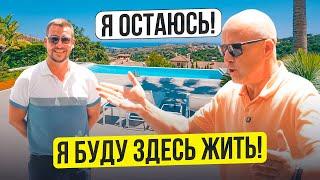 Вилла, в которой хочется остаться навсегда — обзор дома мечты в Марбелье