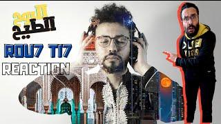 Ta Ha - Rou7 Ti7 (Prod by Tawfik) I طه نوري - الروح الطيح / Réaction #AdilBenDahhou   ️️ 