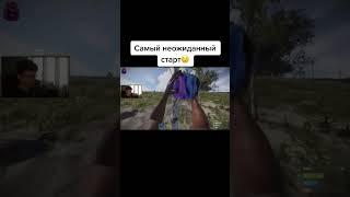 Rust и лучший старт