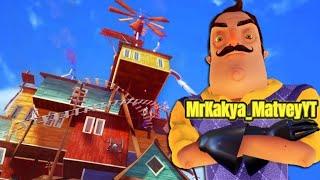 ПОЛНОЕ ПРОХОЖДЕНИЕ 3 АКТА В ПРИВЕТ СОСЕД !! СКОРО ФИНАЛ  ОГРОМНЫЙ ДОМ // Hello Neighbor