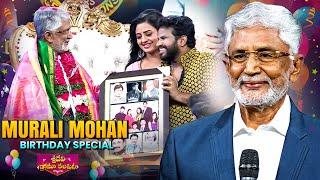"Murali Mohan" Birthday Special - Sridevi Drama Company | Hyper Aadi, Ramprasad | ETV #Muralimohan