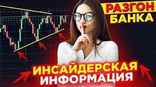 200% За 10 Минут! Разгон Минимального Депозита На Intrade.bar! Быстрый Заработок! Бинарные Опционы