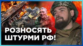 ЭТО НУЖНО ВИДЕТЬ! КАК ВОИНЫ 5 БРИГАДЫ УНИЧТОЖАЮТ целые КОЛОНЫ врага на КРАМАТОРСКОМ направлении