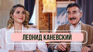 Леонид Каневский - о популярности криминала в России, мемах с собой, Ширвиндте и театре сегодня