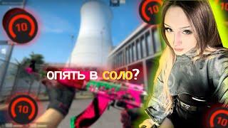 ДАША ИГРАЕТ В CS:GO | DASHA228PLAY В СОЛО РУИНИТ ИГРУ ТИМЕЙТАМ