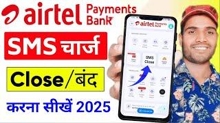 Airtel Payment bank SMS Charges Kaise Band Kare 2025- How To Stop SMS Charges In Airtel Payment bank