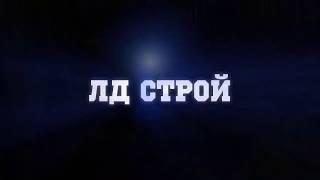 ЛД-Строй. Блог о доставке песка, щебня, разработке участков. 12+