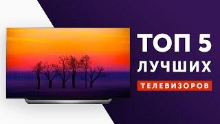 КАКОЙ 4К ТЕЛЕВИЗОР ЛУЧШЕ КУПИТЬ В 2020 ГОДУ? LG, Samsung, Sony, Philips