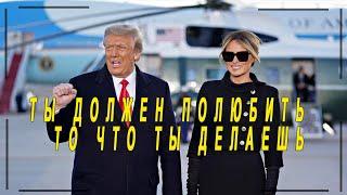 СЕКРЕТ ОТ МИЛЛИАРДЕРА! КАК ДОБИТЬСЯ БОЛЬШОГО УСПЕХА!  СМОТРЕТЬ ВСЕМ!