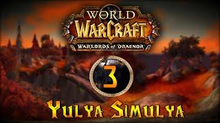 World of Warcraft Let's play # 3 Остров Лазурной Дымки