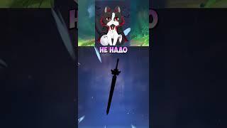 Спросили Нахиду, где Лучше ее Крутить??? | Genshin Impact Натлан 5.1