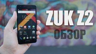 ZUK Z2 // Стоит ли его брать? ОБЗОР