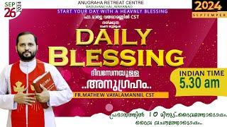 DAILY BLESSING 2024 SEPT - 26/FR.MATHEW VAYALAMANNIL CST