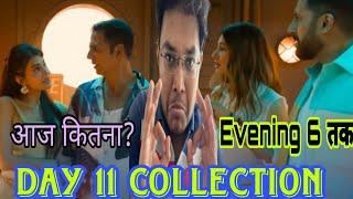 HOUSEFULL 5 DAY 11 COLLECTION| HOUSEFULL 5 BOX OFFICE PREDICTION| HOUSEFULL 5 ADVANCE BOOKING REPORT