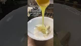 #حلويات  حلا سهل و بسيط #1minuterecipes