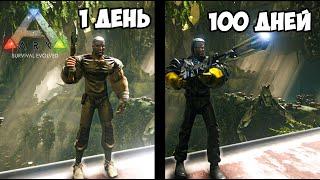 [Aberration] - ПОЛНЫЙ СЕЗОН ВЫЖИВАНИЯ в ARK Survival Evolved в РЕЖИМЕ ХАРДКОР! Часть 1