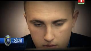 Коллеги по несчастью. Тайны следствия