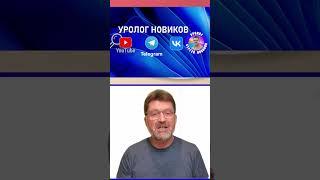 Простатит и свечи индометацин (диклофенак, кетонал, кетопрофен). Как использовать?  #простатит