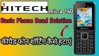 Keypad Phone Shorting Problem Solution Hitech Phone Shorting Kaise Repair Kare in Hindi | By SN info