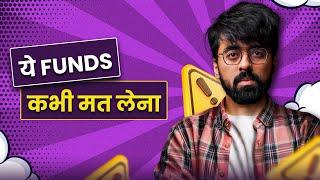 🟢DEBT FUNDS Can be Very Very Risky!! Ep# 2/3 ft. Himanshu Malhotra