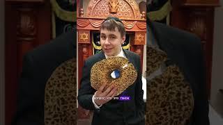 Зачем в маце дырка? Вопрос для знатоков! #маца #песах #рекомендации #дырка #чгк #евреи