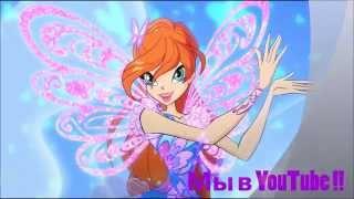 Новый конкурс от нас !New Winx Rus .