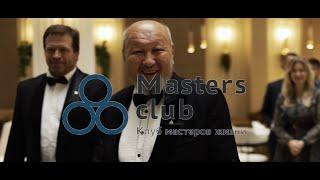 Masters Club 2023 Samarqand. Клуб мастеров жизни