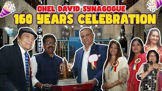 OHEL David Synagogue Pune celebrated its 160th Anniversary | Solomon | and Other's