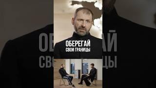 Игорь Рыбаков - Оберегай свои границы