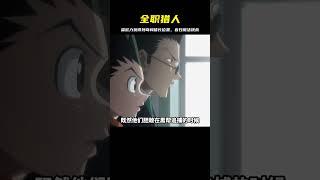 雷歐力成功獲取瑪奇和信長的位置，開始春日魔法挑戰#充能計劃