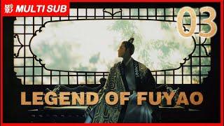 【ENG SUB】Legend of Fu Yao EP03| Yang Mi, Ethan Juan/Ruan Jing Tian | Trampled Servant becomes Queen