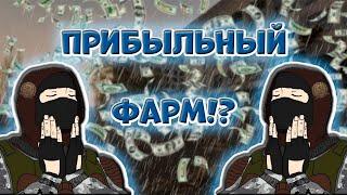 ПРИБЫЛЬНЫЙ ФАРМ В ОКРЕСТНОСТЯХ ЛЮБЕЧА? Stalker Online Сталкер Онлайн 2020.