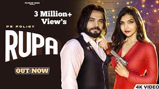 RUPA ( Official Video ) Singer PS Polist || Kriti Verma New Song Latest Haryanvi Song 2023 RK Polist