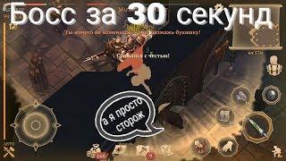 Убил Босса За 30с, Мировой Рекорд? Grim Soul Обновление 1.9.1