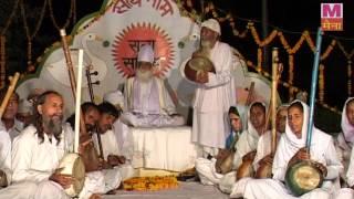 Sant Kabeer Ke Shabd Vol 5 Sant Indermani Saheb Haryanavi Devotional Kabeer Ke Dohe Maina Sonotek