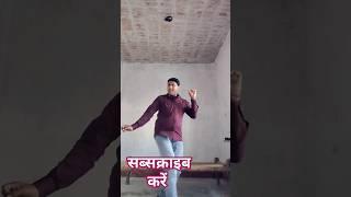 funny dance #trendingshorts #vairalshong