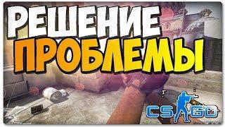 Bandicam не записывает в CS:GO - РЕШЕНИЕ