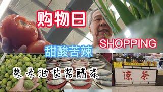 去批发价超市买一个礼拜的食物 / #skudai / 81300 / #士姑来 / #金山园 / #NSK Trade City / #freshmarket / #新鲜市场