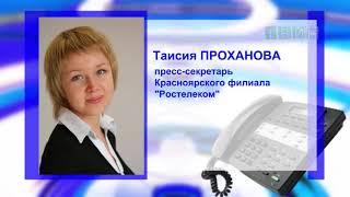 Абоненты Ростелеком, решившие отключить стационарный телефон, столкнулись с проблемой