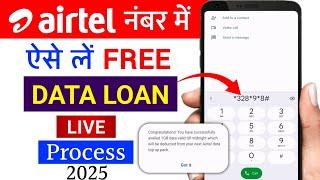 airtel me data loan kaise le | airtel me Free 1Gb data loan | airtel 1GB Free Data loan USSD Code